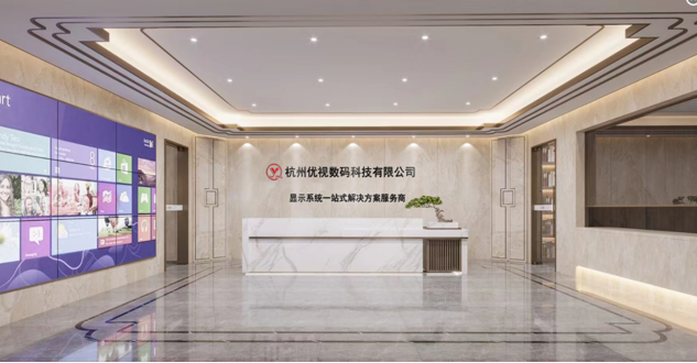 公司简介