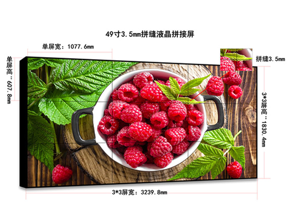 49寸液晶拼接屏出租