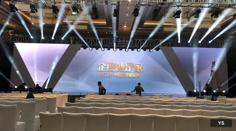 舞台灯光组合